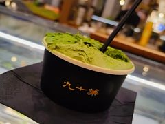 -九十葉·抹茶(南京·德基店)