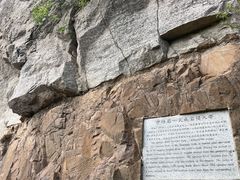 -潭溪山