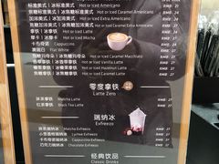 菜单-瑞幸咖啡(大都会东方广场店)