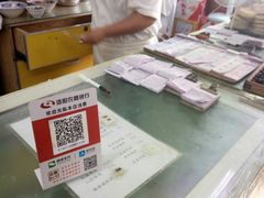 -西工饭庄快餐厅(西工小街店)