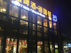 -凯德瑞花园餐厅(大唐芙蓉园店)