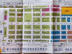 -中国农业博物馆