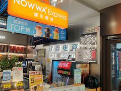 -鑫电竞(垡头店)