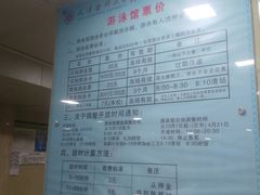 -医科大学游泳馆