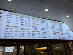 -小桃园·豆浆油条(复兴中路店)