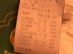 -巴扎美食·新疆菜·西域歌舞表演餐厅(新疆大厦店)