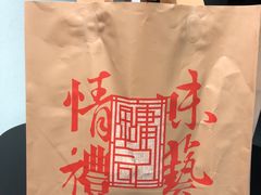 -镛记酒家