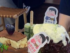 -WONDER ICE 萬得冰田(建設路总店)