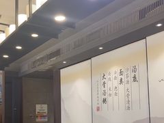 -一峰沙茶面(海峡国际店)