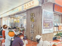 -净行天厨(莲塘总店)