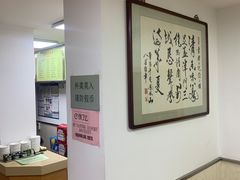-白记饺子馆多伦道店