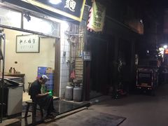 门面-马振面(小皮院店)