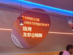 -老班长·小龙虾·鲜货烧烤大排档(金街美地店)