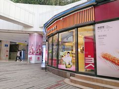 -亿象城(江南大道店)