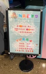 -利奥梦幻主题乐园(爱琴海购物公园店)