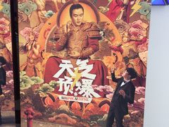-SFC上影影城(唐镇店)