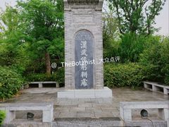 -南阳卧龙岗武侯祠