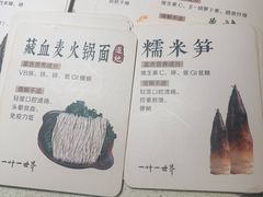 -一叶一世界•素食餐厅(环球中心店)