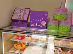 -GANSO元祖食品(诚信大道店)