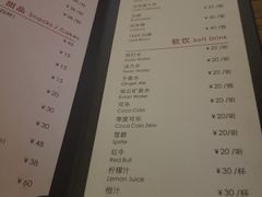 菜单-德福楼咖啡吧(德福巷店)