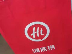 -海底捞火锅(玉桥商业广场店)