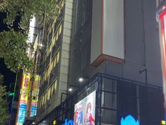 -Animate(秋叶原本馆)