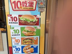 -麦当劳(欧陆广场店)