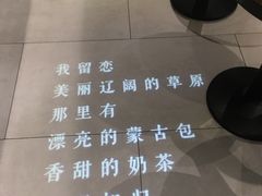 -快乐小羊·内蒙牛羊肉火锅(流花中心店)