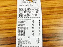 -四海游龙(紫竹店)
