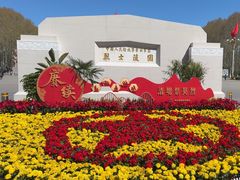 -华北军区烈士陵园