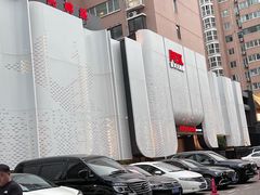 -阿五黄河大鲤鱼(英协路店)