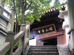 -昭山风景名胜区