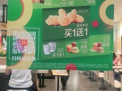 -麦当劳(轻轨曹杨路店)