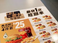 -麦当劳(一德路店)