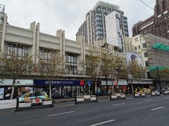 -大光明电影院(南京西路店)
