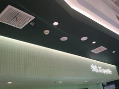 -鹤茶野所(上海首店)
