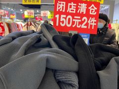 -远洋未来广场(育慧北路店)