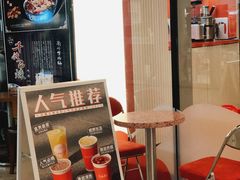 -AunteaCare姨妈热饮(琶洲店)