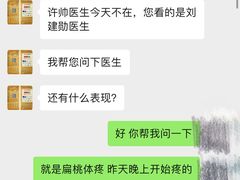 -上海三爱中医门诊部(建德坊店)