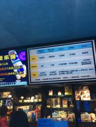 -嗨翻Hi-Fun竞技主题乐园·蹦床团建生日聚会(五棵松华熙店)