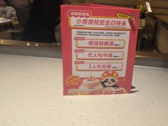 -海底捞火锅(江北万达商业广场店)