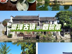 -震泽古镇