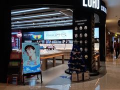 -深圳来福士广场