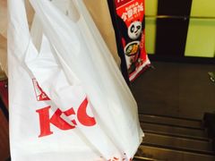 -肯德基(西安兴庆店)