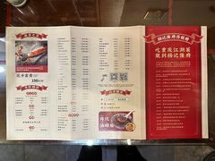 -杨记隆府(南坪店)