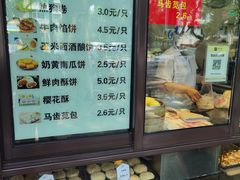 -刘长兴(逸仙桥店)
