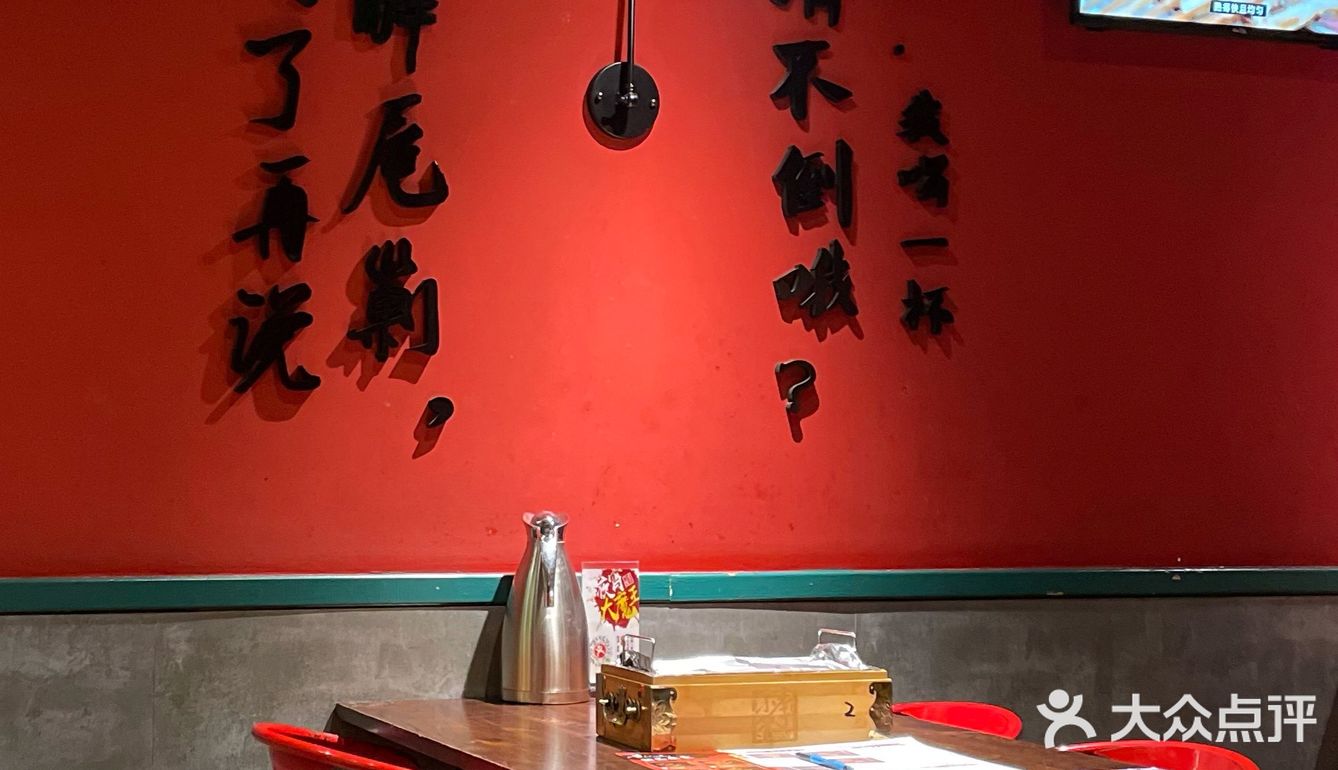 没有什么是一顿麻辣不可以解决的
