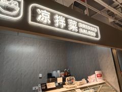 -物美超市(三里河店)