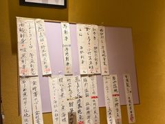 -加奈日本料理