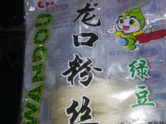 -五芳斋(中山大道总店)